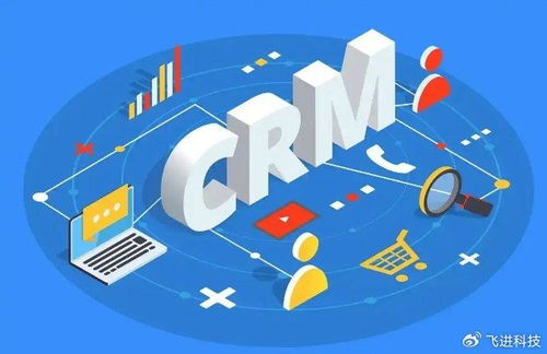 定制開發(fā)crm系統(tǒng)能為企業(yè)帶來什么好處